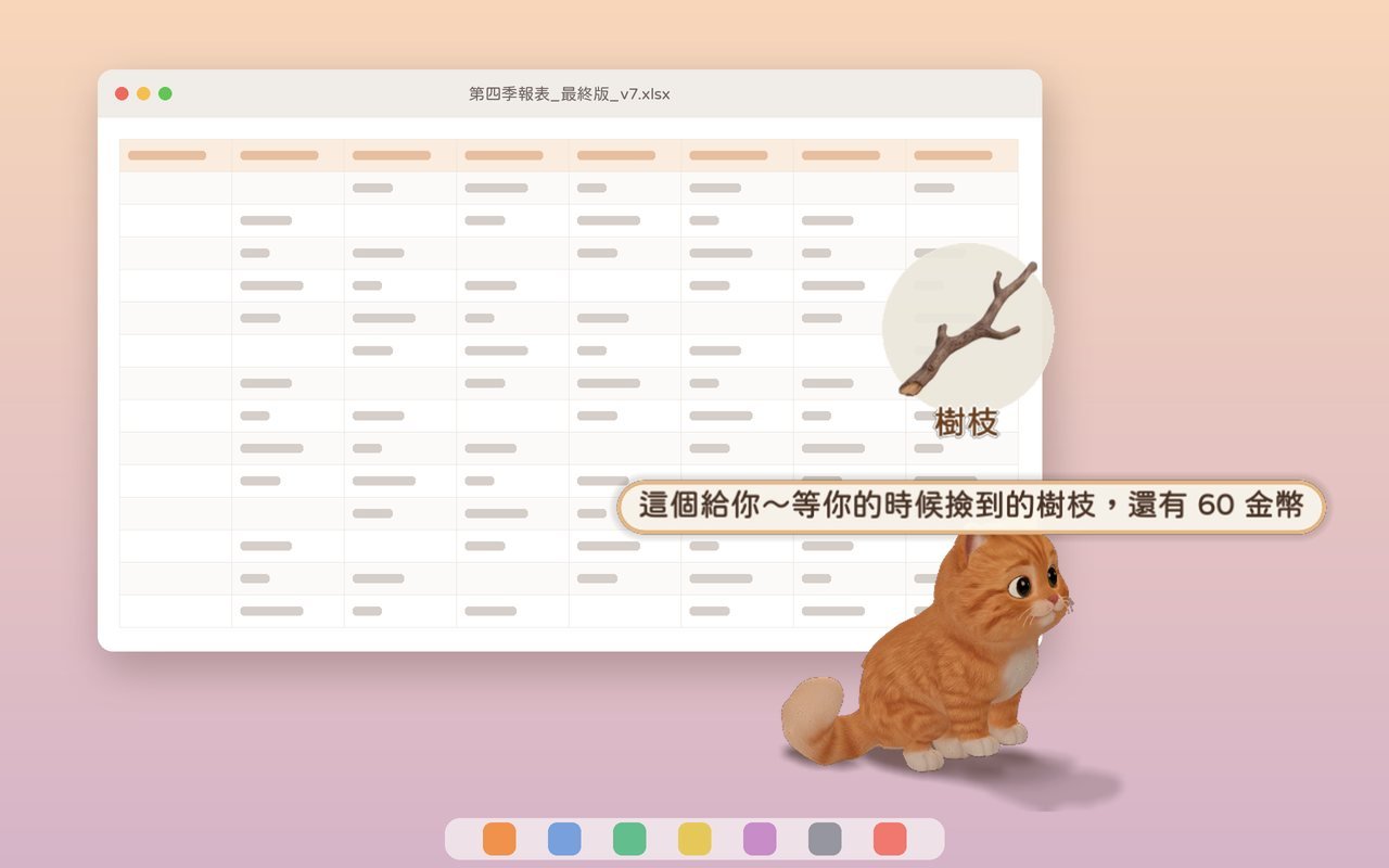 橘貓帶回一根樹枝：這個給你～等你的時候撿到的樹枝