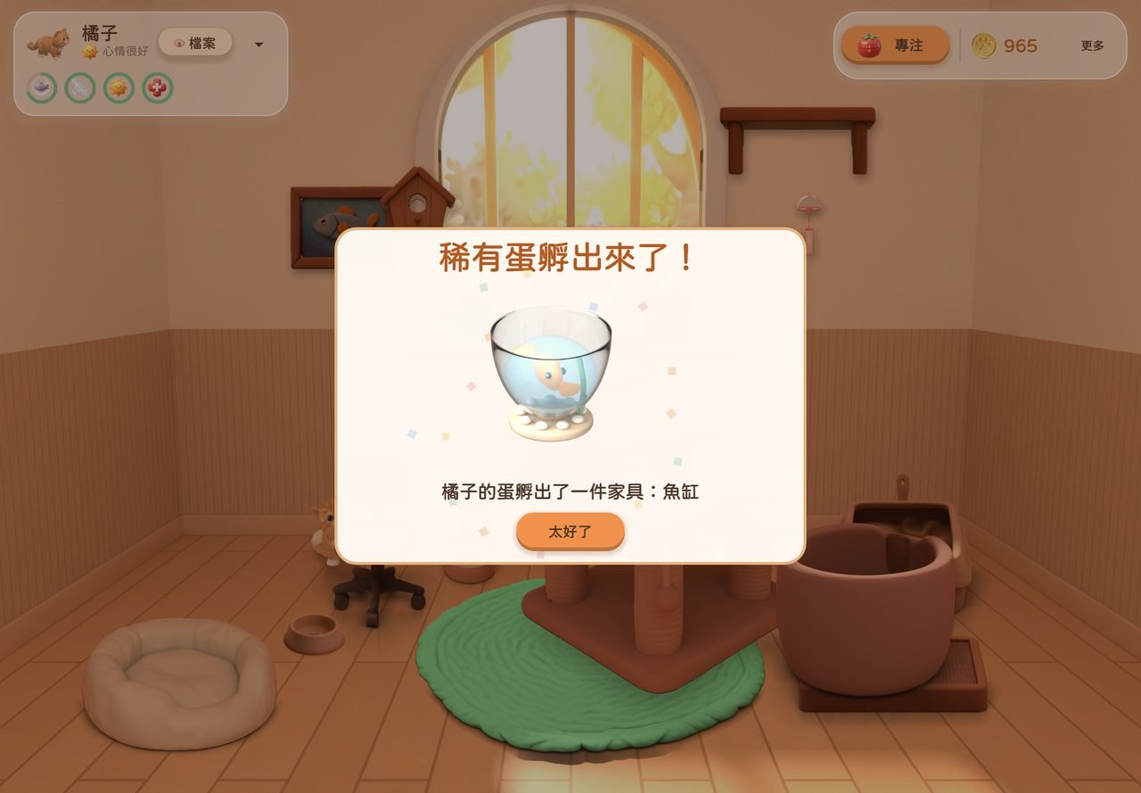 稀有蛋孵出來了